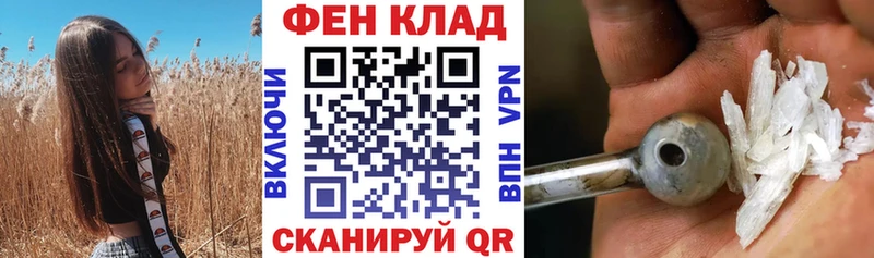 Amphetamine VHQ  MEGA ONION  Микунь 