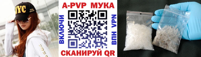 А ПВП Соль  Микунь 