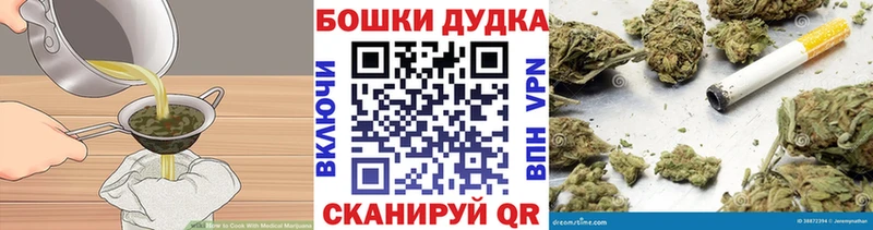 kraken ТОР Микунь Canna-Cookies марихуана