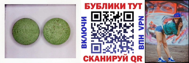 ЭКСТАЗИ бентли Микунь