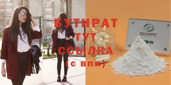 мескалин Майский