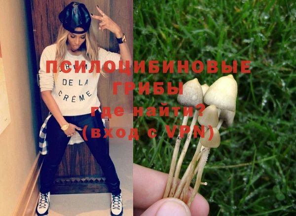 мескалин Майский