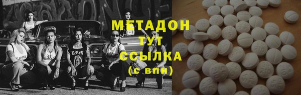 кокаин премиум Магадан