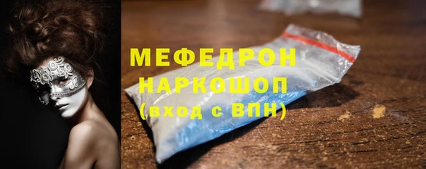 мдма Мегион