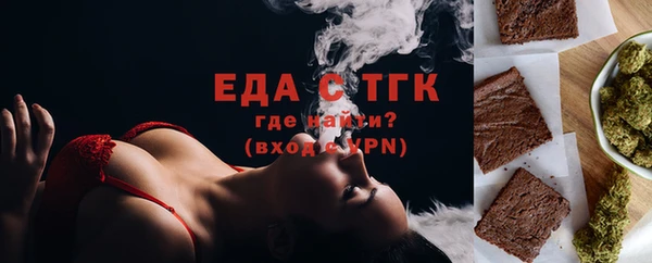 гашишное масло Медногорск