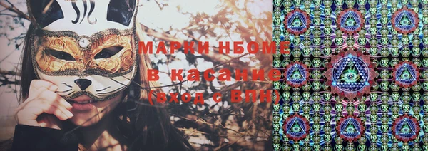 прущий лед Лиски