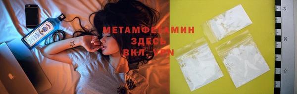 кокаин премиум Магадан