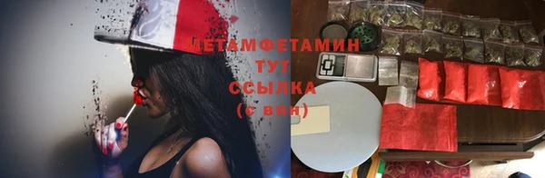 мескалин Майский