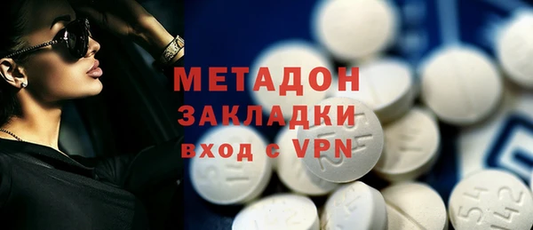 кокаин премиум Магадан