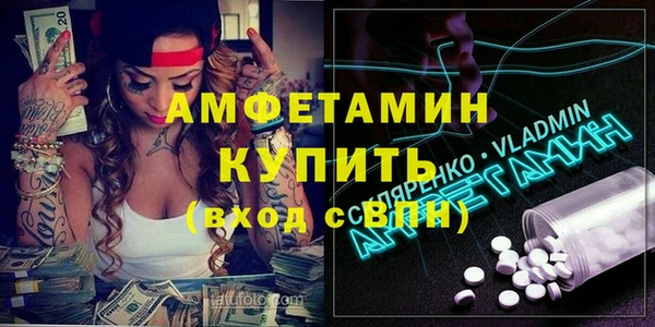 мескалин Майский