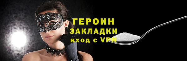 мескалин Майский