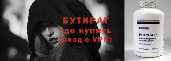 кокаин премиум Магадан