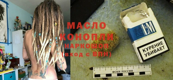кокаин премиум Магадан