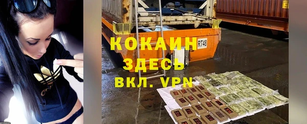 кокаин премиум Магадан