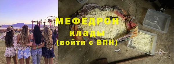гашишное масло Медногорск