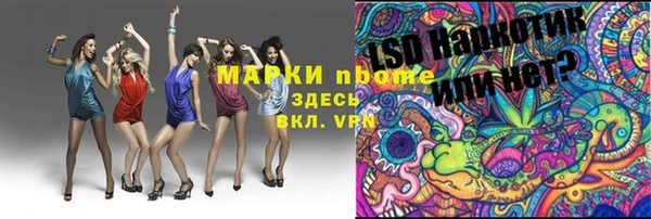 каннабис Билибино