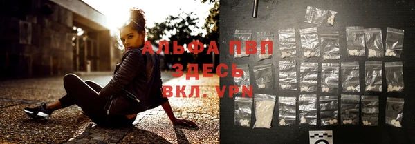 Альфа ПВП Беслан