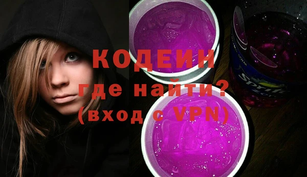 гашишное масло Медногорск