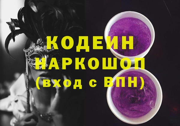 кокаин премиум Магадан
