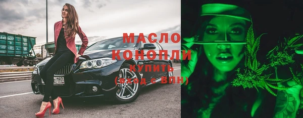 кокаин премиум Магадан