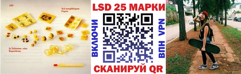 купить  цена  Микунь  ЛСД экстази кислота 