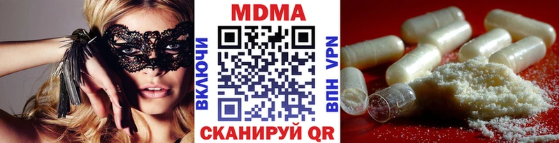 МДМА молли  blacksprut сайт  Микунь 