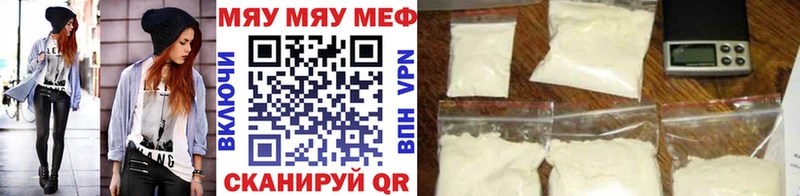 Меф VHQ  где продают наркотики  Микунь 