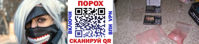 МЕТАМФЕТАМИН Декстрометамфетамин 99.9%  mega ONION  Микунь  где купить наркоту 