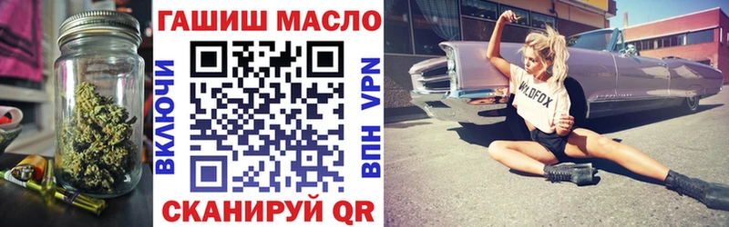Дистиллят ТГК Wax Микунь