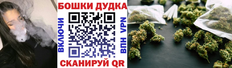как найти закладки Микунь Бошки марихуана AK-47